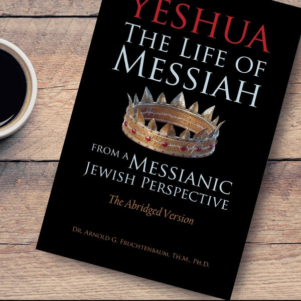 Yeshua The Life of Messiah from a Messianic Jewish Perspective